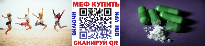 Купить наркотик аптеки Черногорск Галлюциногенные грибы  Метадон  ГАШИШ  КОКАИН  МЕФ 