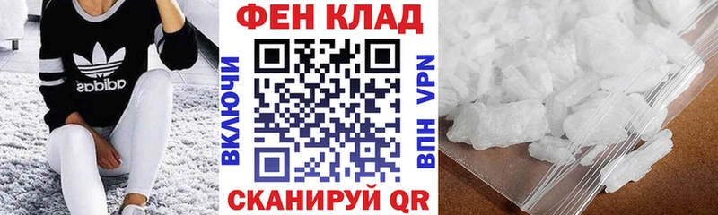 Amphetamine VHQ  hydra рабочий сайт  Черногорск  где купить наркотик 