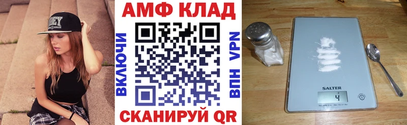 АМФ Premium Черногорск