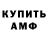 Амфетамин 97% Og keysii