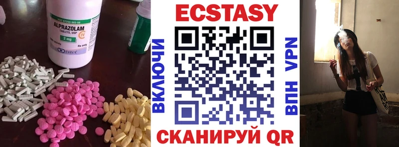 Ecstasy DUBAI  Черногорск 