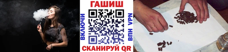 Гашиш hashish  дарк нет наркотические препараты  Черногорск 