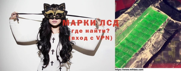 mix Армянск