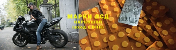 mix Армянск