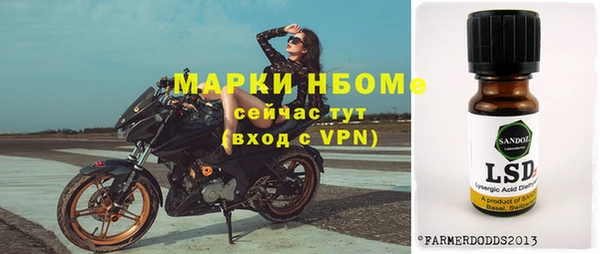 прущие крисы Аркадак