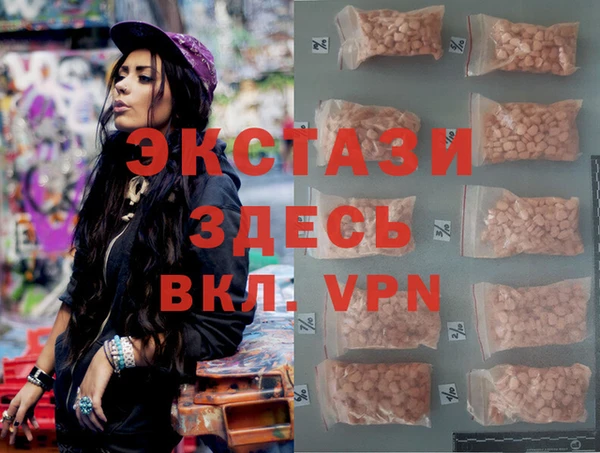гашишное масло Арсеньев