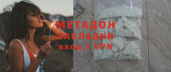 mix Армянск