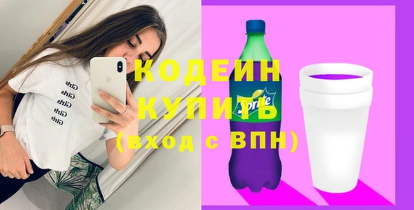 mix Армянск