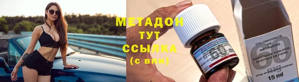 mix Армянск