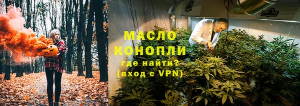 mix Армянск