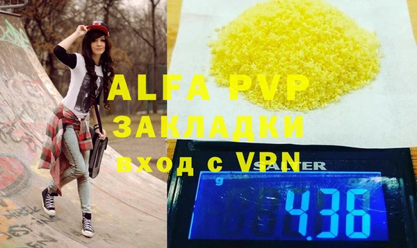 прущие крисы Аркадак