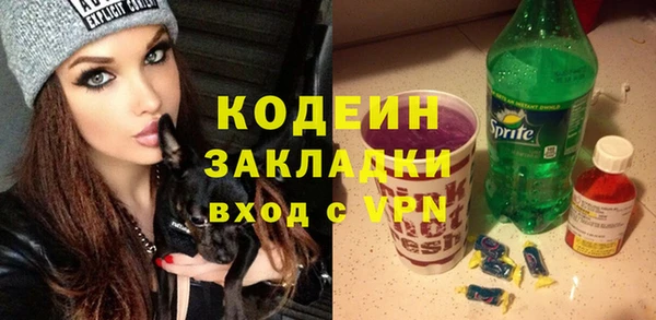 mix Армянск