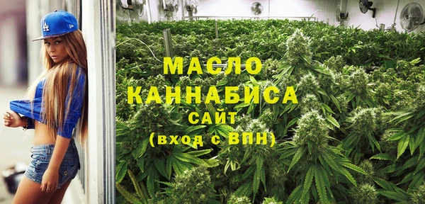 гашишное масло Арсеньев
