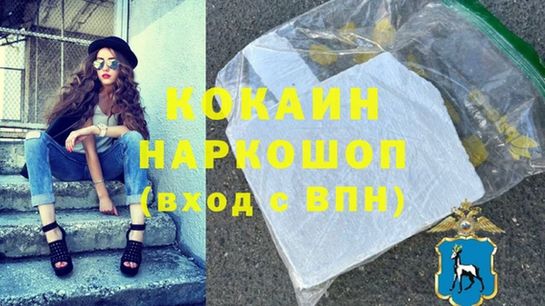 гашишное масло Арсеньев