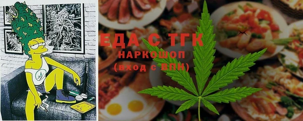 mix Армянск