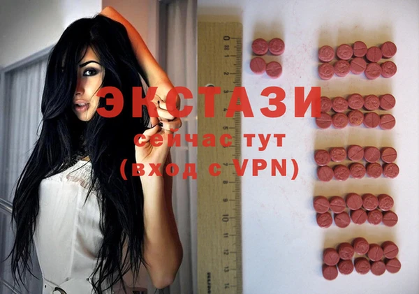 прущие крисы Аркадак