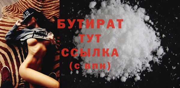 гашишное масло Арсеньев