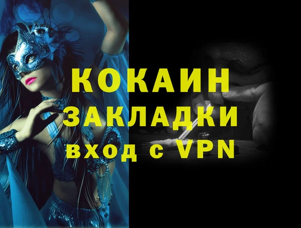 прущие крисы Аркадак