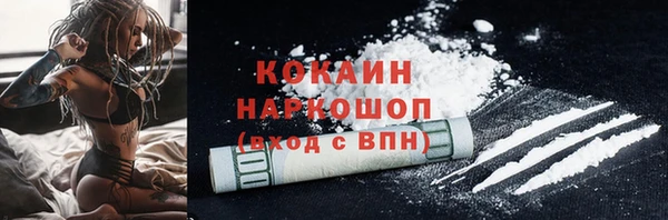 прущие крисы Аркадак