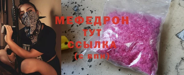 прущие крисы Аркадак