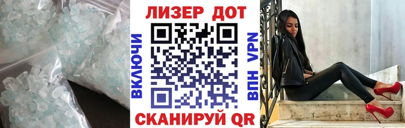 Лсд 25 экстази кислота Черногорск