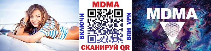 MDMA молли Черногорск