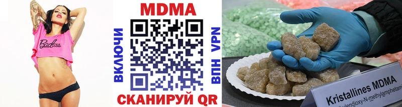 MDMA VHQ  где можно купить наркотик  Черногорск 
