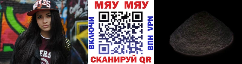 Мефедрон мяу мяу  Черногорск 
