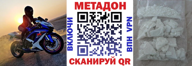 даркнет сайт  площадка официальный сайт  МЕТАДОН VHQ  Черногорск 