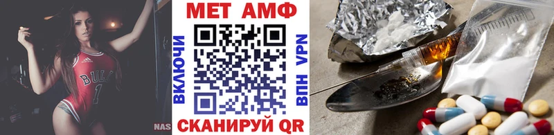 Метамфетамин винт  Черногорск 