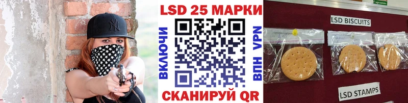 Марки NBOMe 1,8мг  Черногорск 