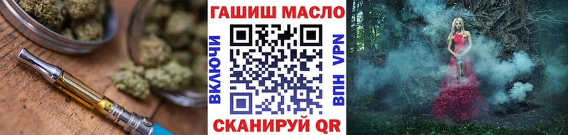 это наркотические препараты  Черногорск  Дистиллят ТГК Wax  наркотики 